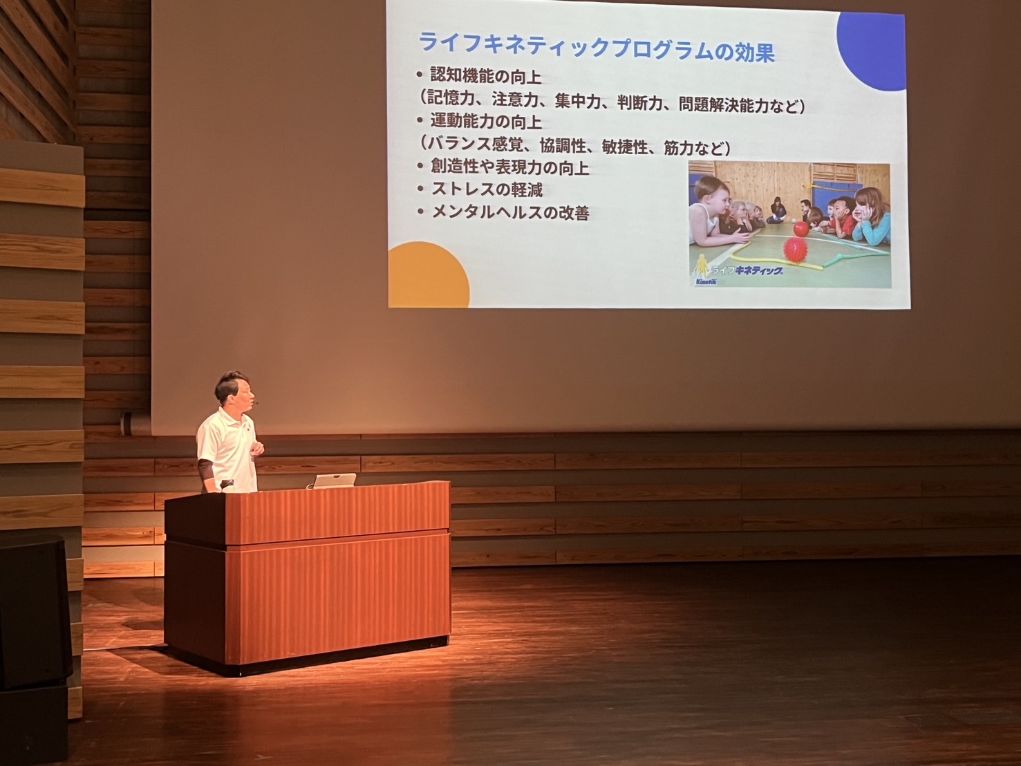 豊中市民健康展でライフキネティックについて講演する様子